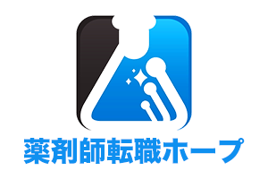 薬剤師転職ホープ